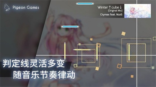 phigros展示图2