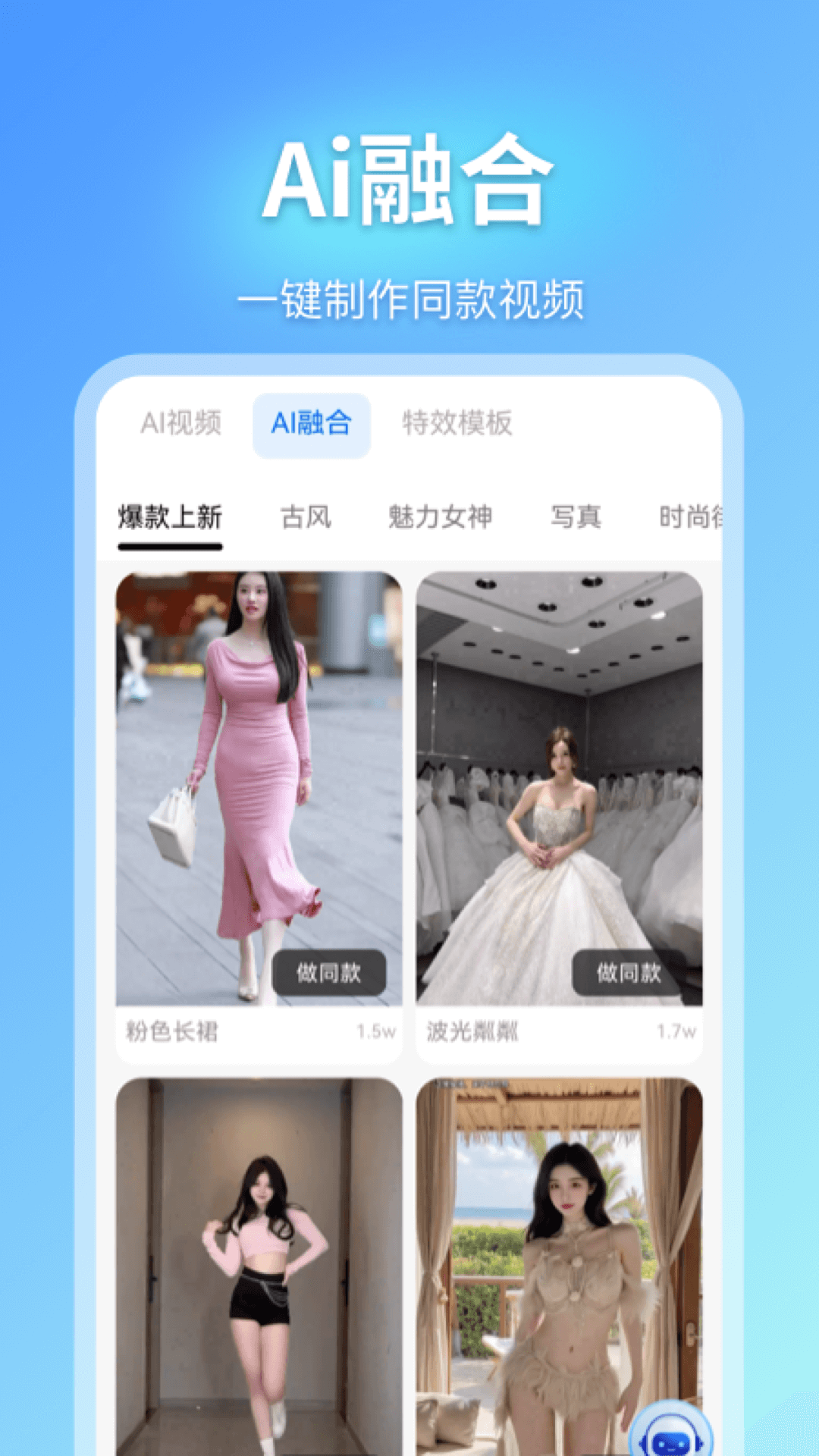 即影大师升级版展示图2