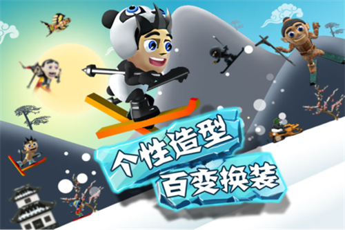滑雪大冒险展示图5