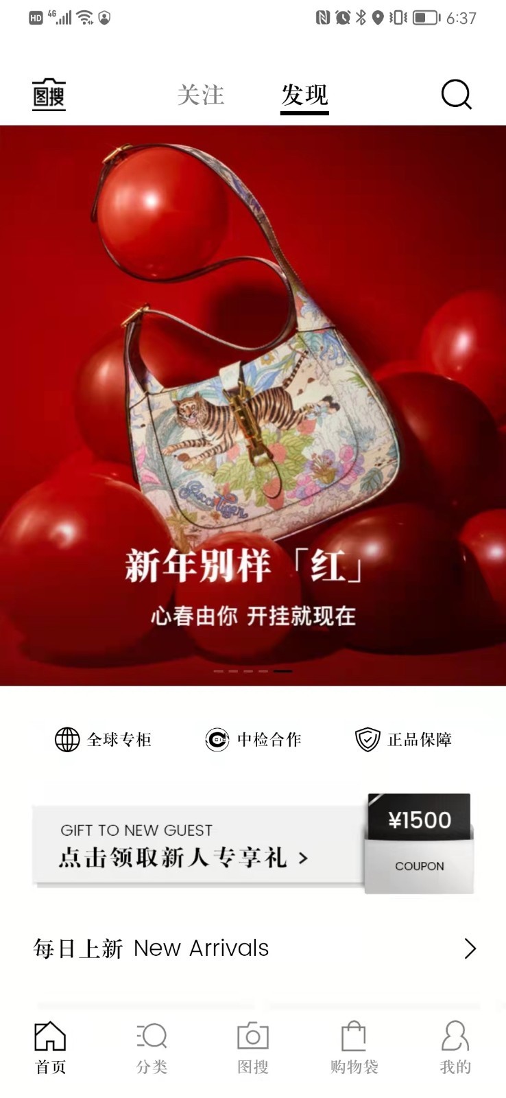 识季app展示图1
