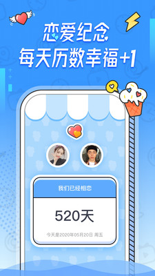 Bind app展示图3