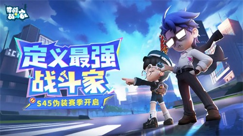 奇葩战斗家展示图1