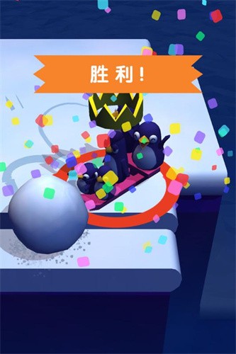 雪球大作战展示图5