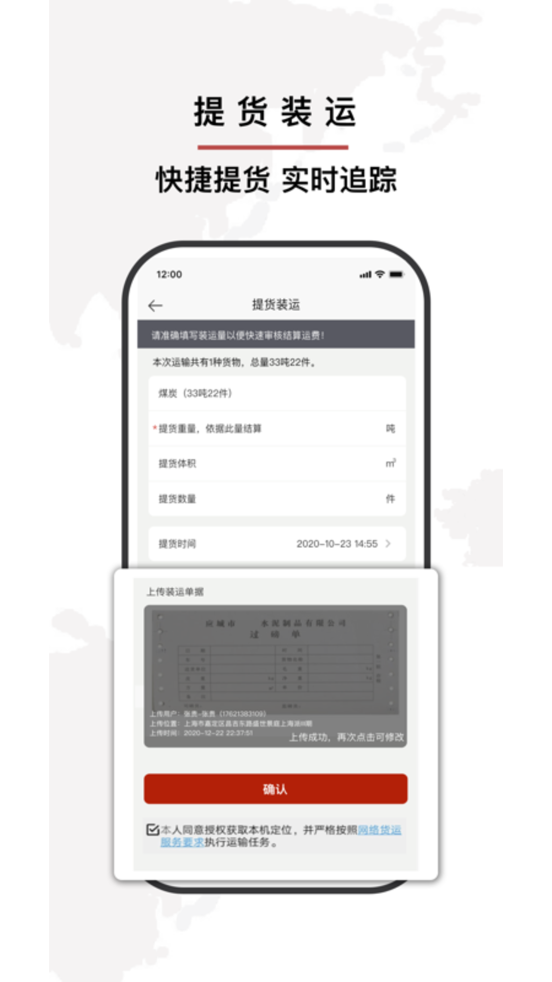 小铁马展示图4