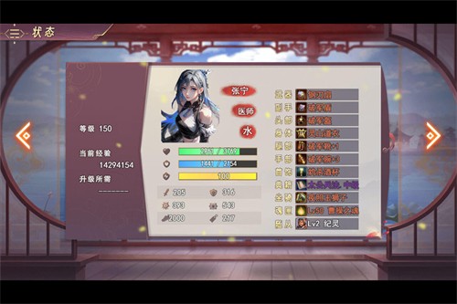 三国真龙传展示图4