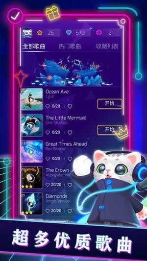 进击的音速喵展示图3