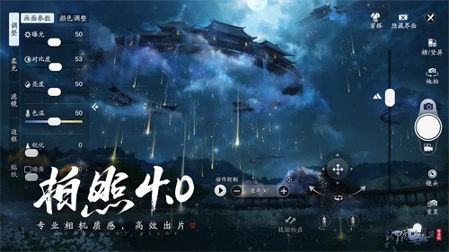 天涯明月刀展示图4
