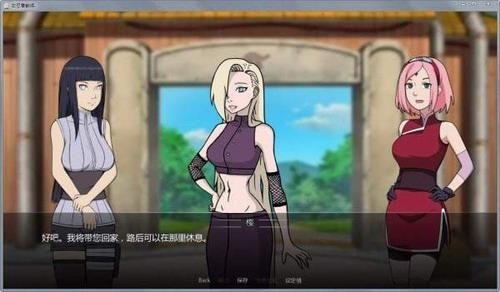 女忍训练师展示图3