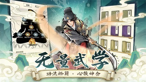 暴走英雄坛展示图2