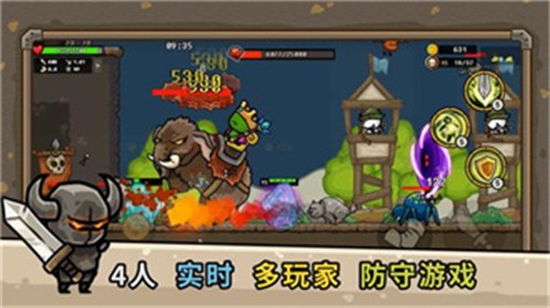 守城联机展示图2