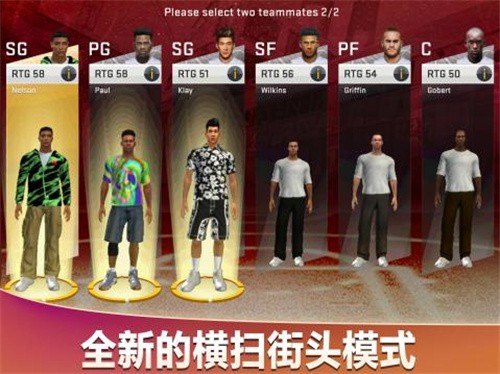 nba2k20展示图2