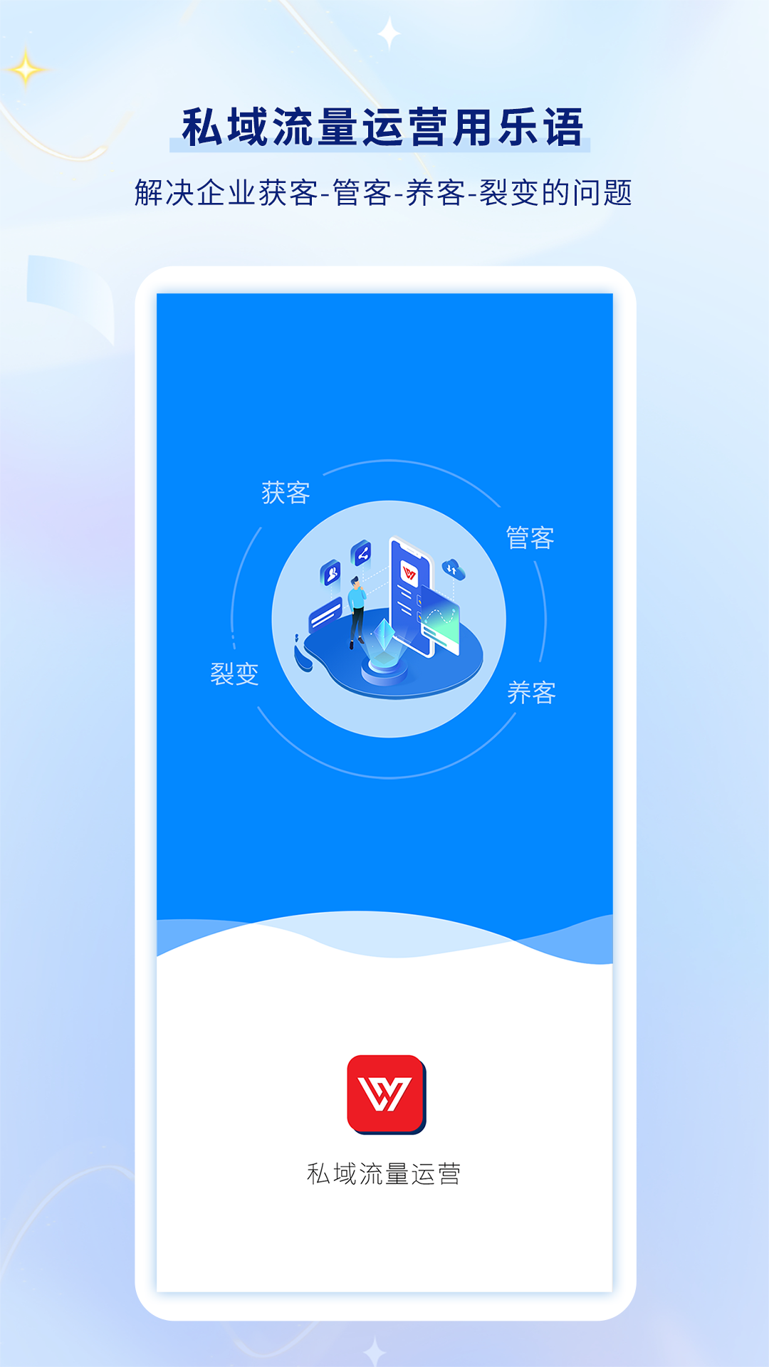 乐语app展示图1