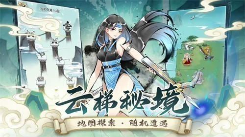 暴走英雄坛展示图5