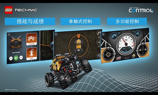 乐高机械组CONTROL+展示图2