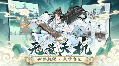 暴走英雄坛展示图1