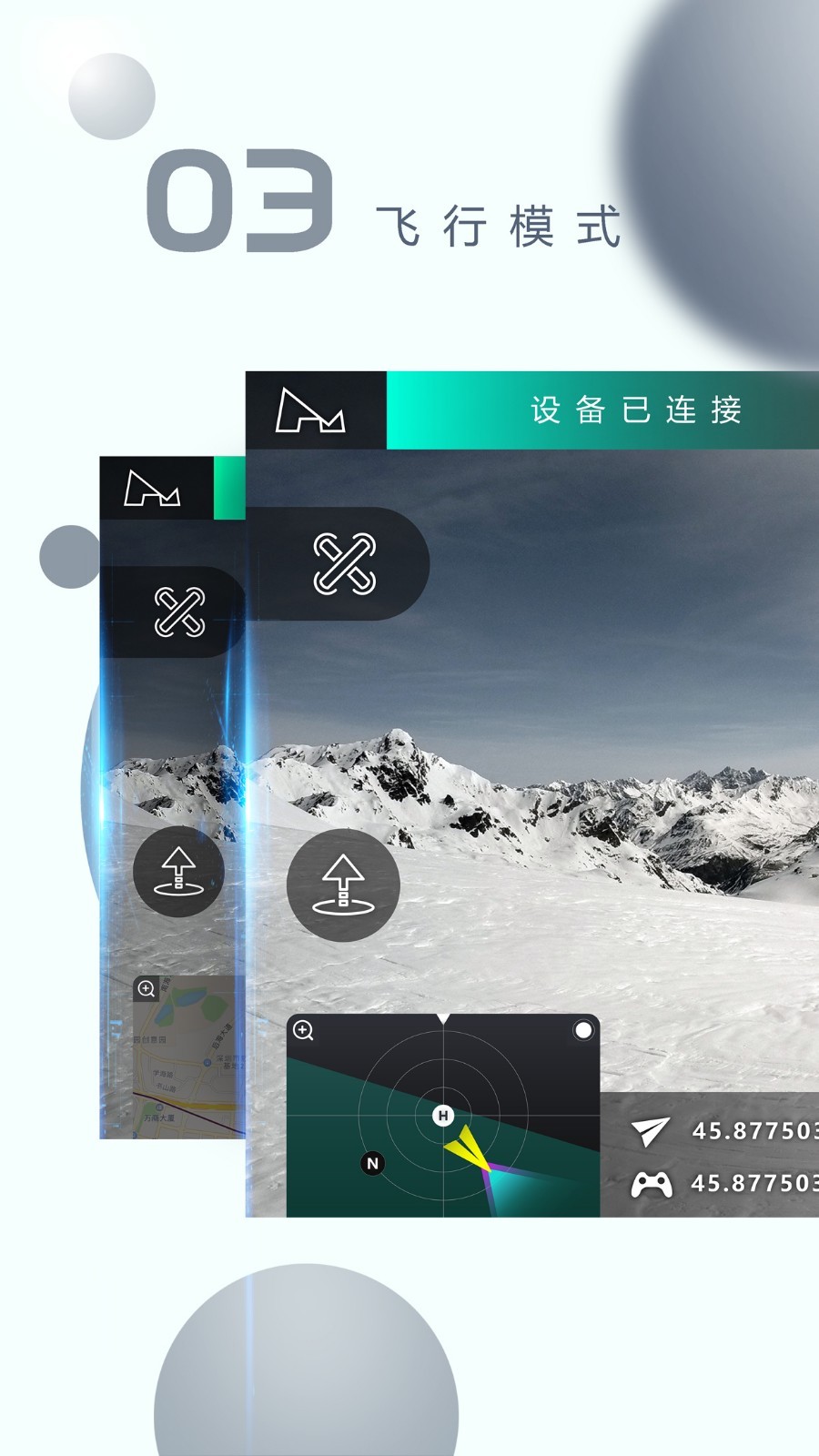 X Hubsan 2展示图3