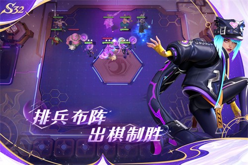 多多自走棋展示图2