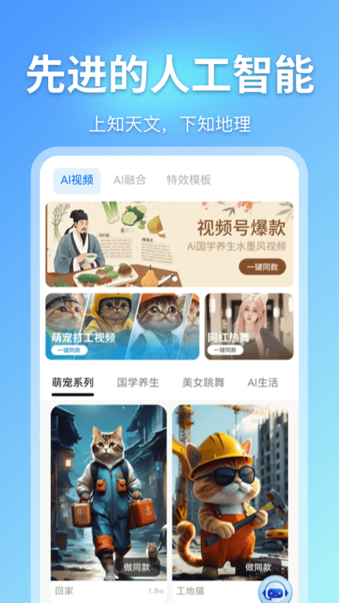 即影大师升级版展示图3