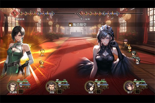 三国真龙传展示图2