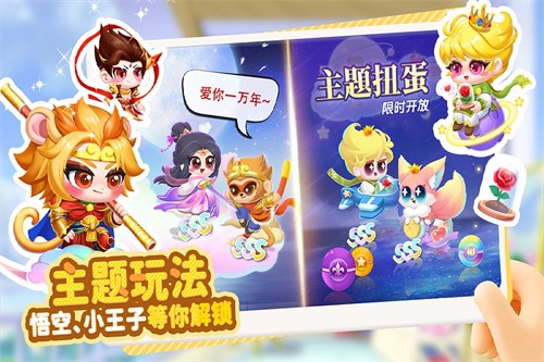萌鱼泡泡展示图5