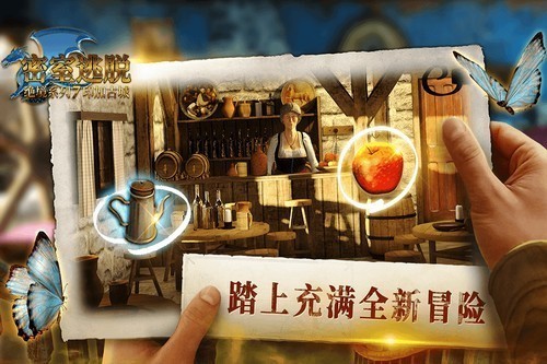 密室逃脱绝境系列7印加古城展示图4