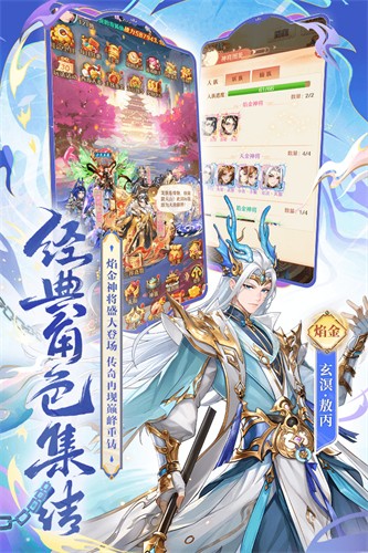 少年西游记展示图3