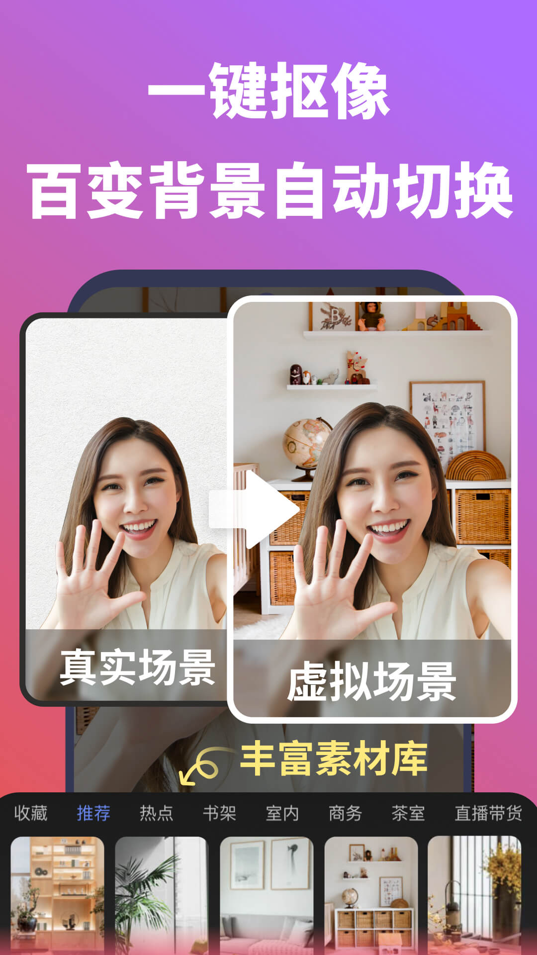 说得相机AI提词器展示图4