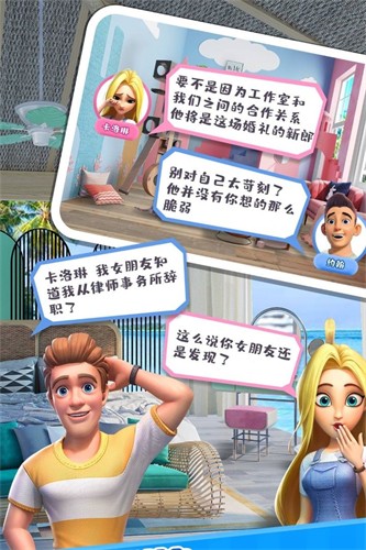 甜点消消展示图2