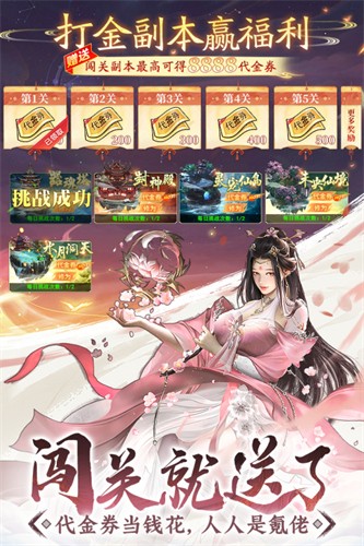 山海志异展示图3