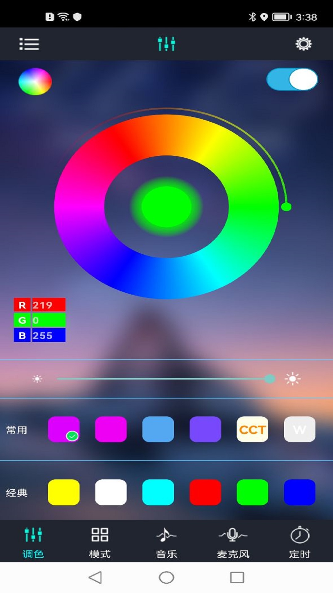 宝莲灯app展示图2