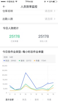 景天平台app展示图4
