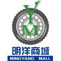 明洋商城