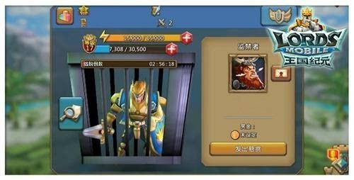 王国纪元解锁vip游戏界面截图5