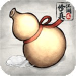 修真江湖2单机版 v1.4.6.0