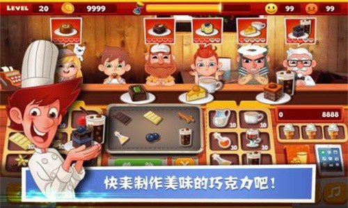 老爹巧克力店展示图5