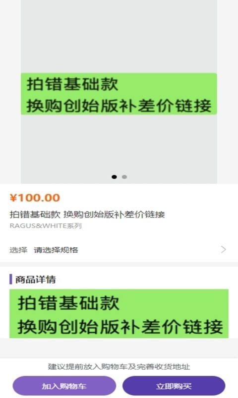 奇妙拉比app展示图2