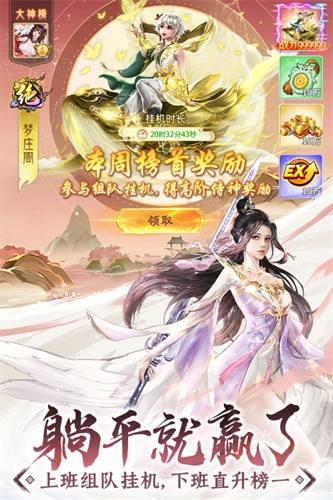 山海志异展示图5