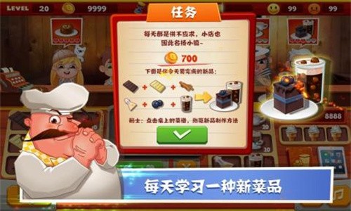 老爹巧克力店展示图4