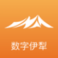 数字伊犁app