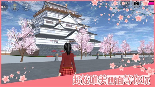 樱花校园模拟器展示图2