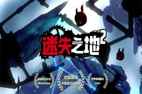 迷失之地2安卓汉化版展示图1