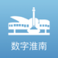 数字淮南app