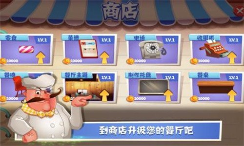老爹巧克力店展示图2