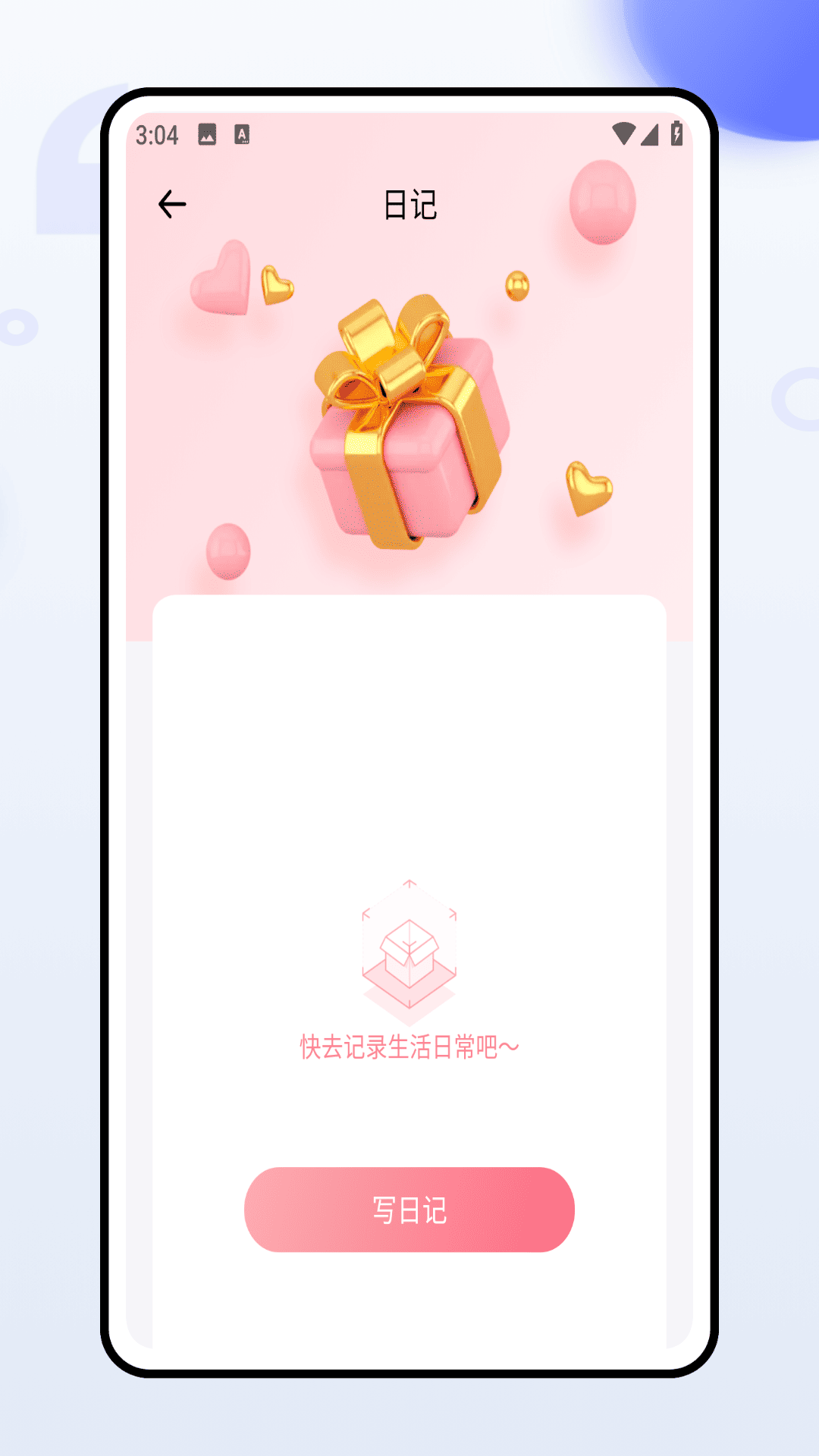 句易网app展示图4