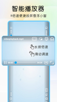 雨见app展示图4