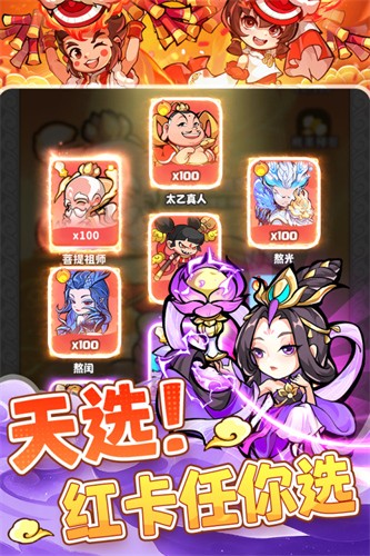 魔宠降临展示图2