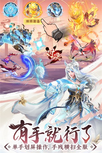 山海志异展示图4
