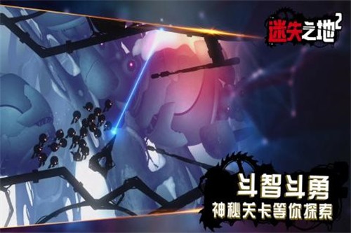 迷失之地2展示图3