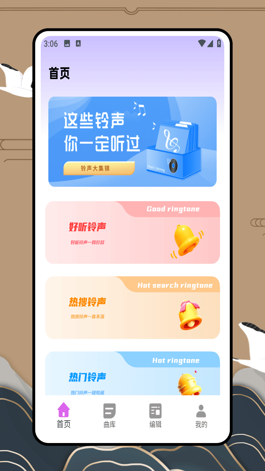 歌曲宝app展示图1