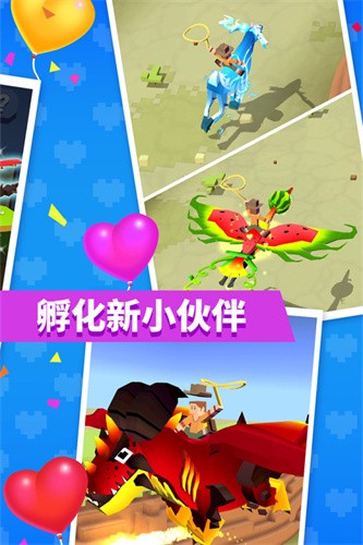疯狂动物园展示图4